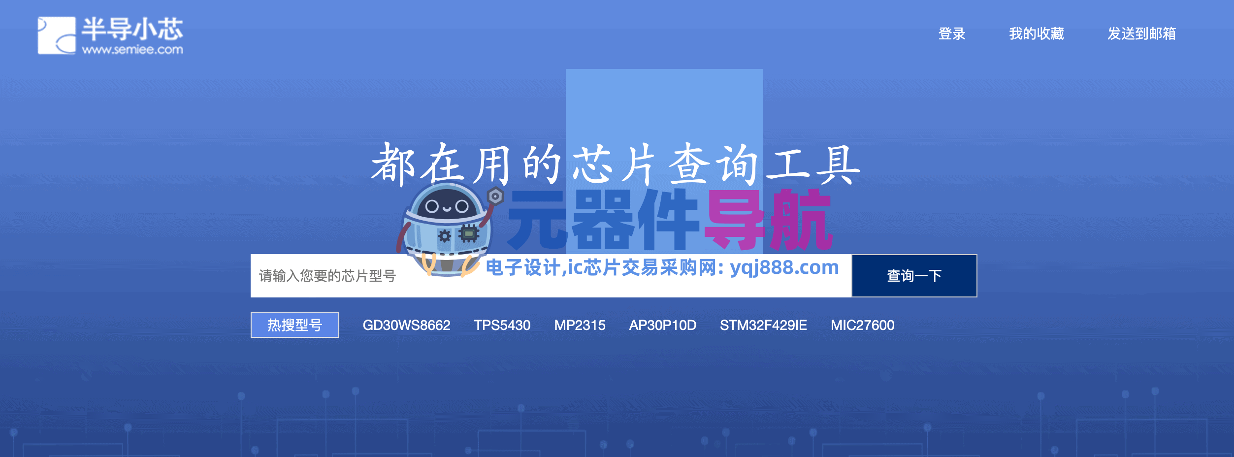 半导小芯