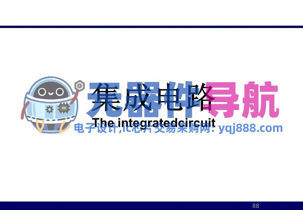 133页PPT干货 | 电子元器件详解汇总