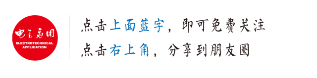 科普丨十大最常用电子元器件介绍