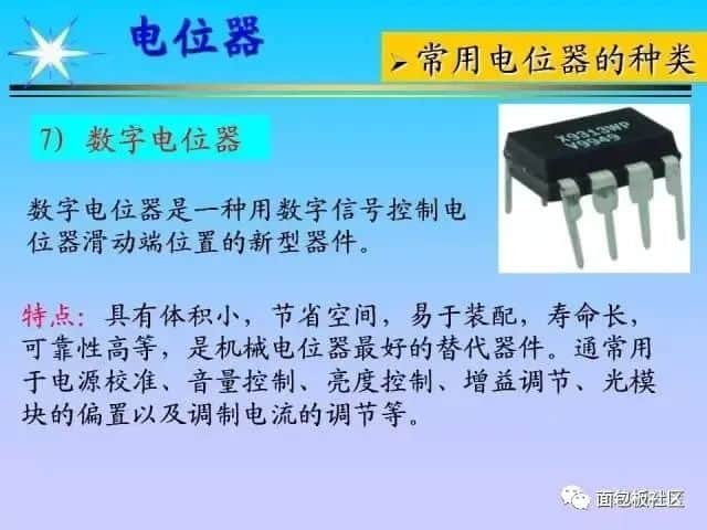 电子元器件基础及其检测知识(长文)