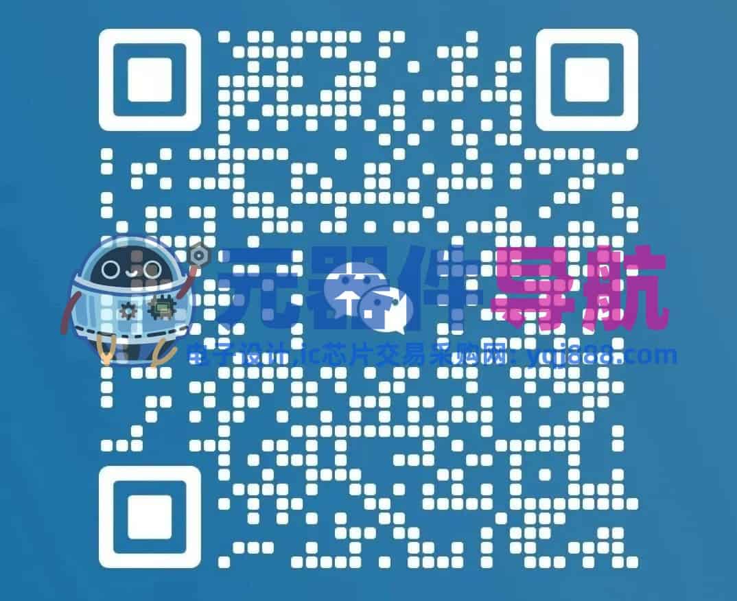 电子元器件知识汇总