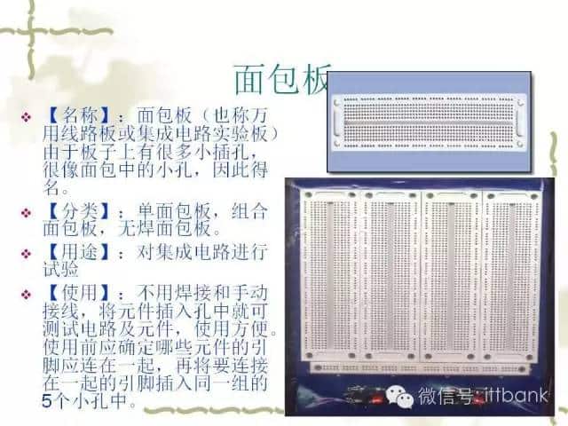 超全又详细电子元器件知识讲解(必收藏)