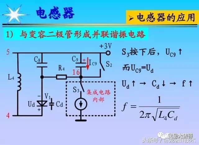 看懂这篇电子元器件知识大全，工作肯定不愁了