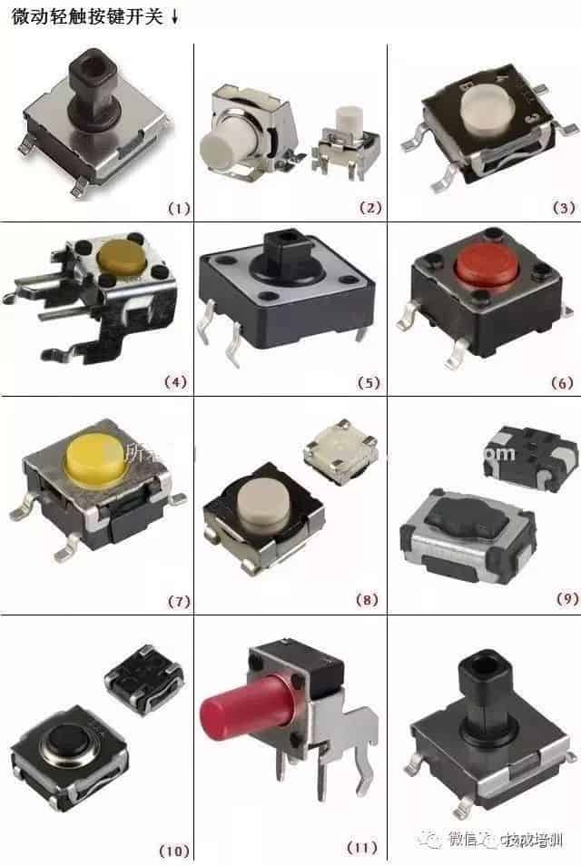 电子元器件图片、名称、符号对照，超全面，请收藏～