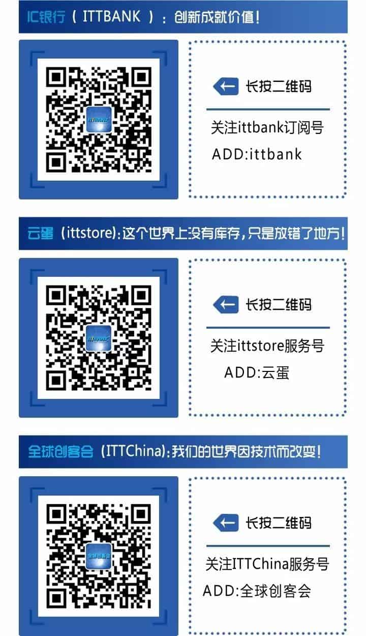 超详细的电子元器件基础知识大全（收藏）