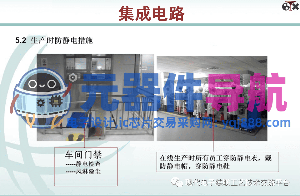 电子元器件知识汇总