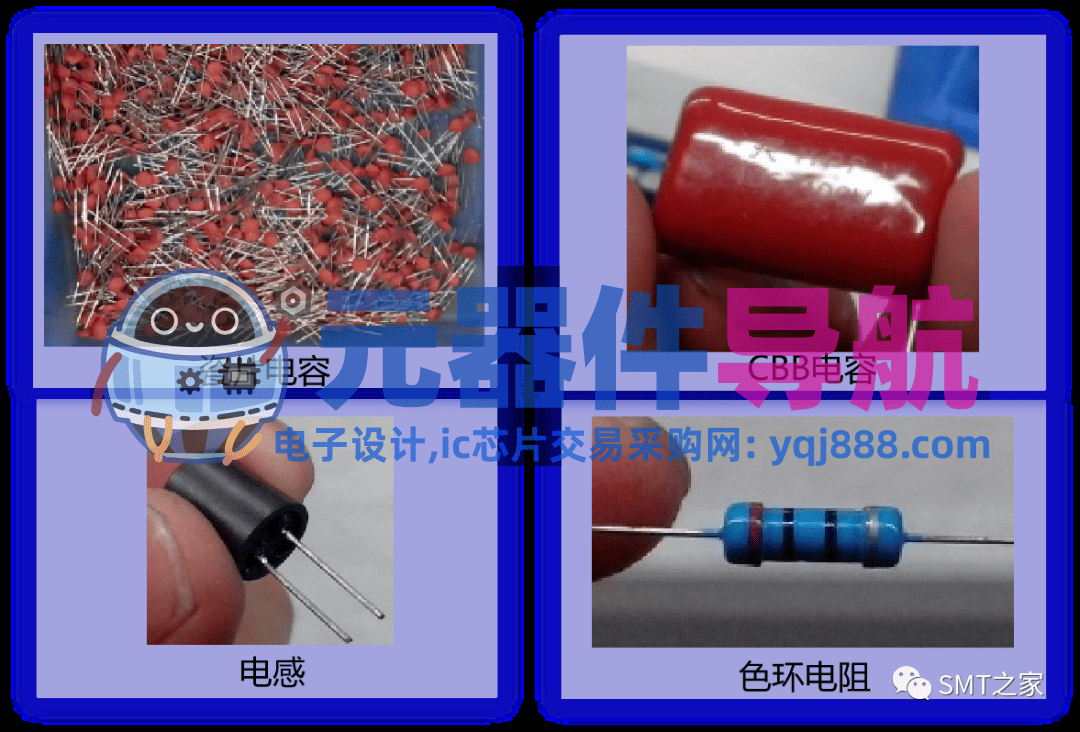 干货分享丨入门基础：PCBA电子元器件极性识别及换算大全（2023精华版）