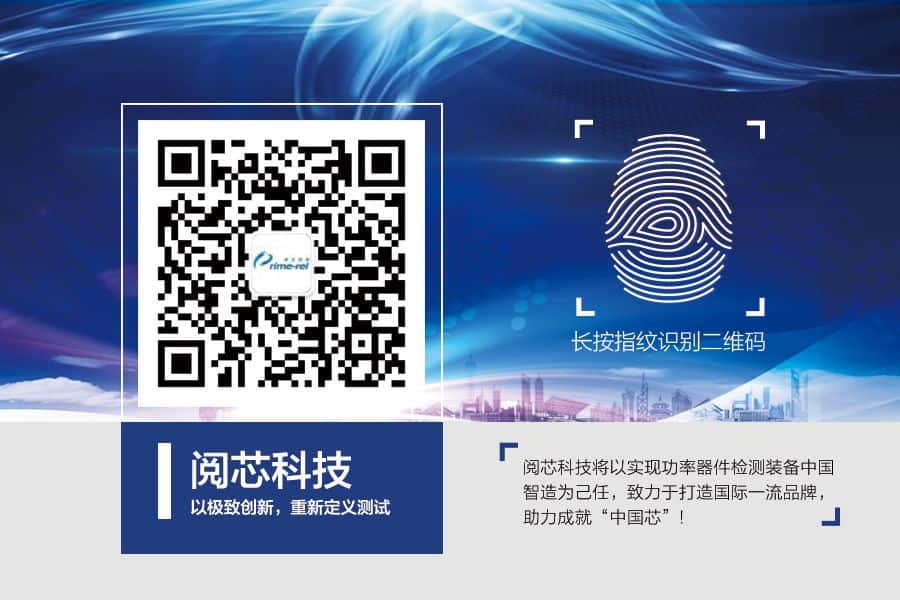 氮化镓功率器件的技术路线