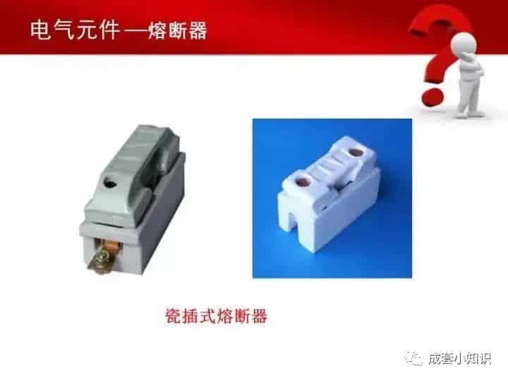 常用电气元器件大全