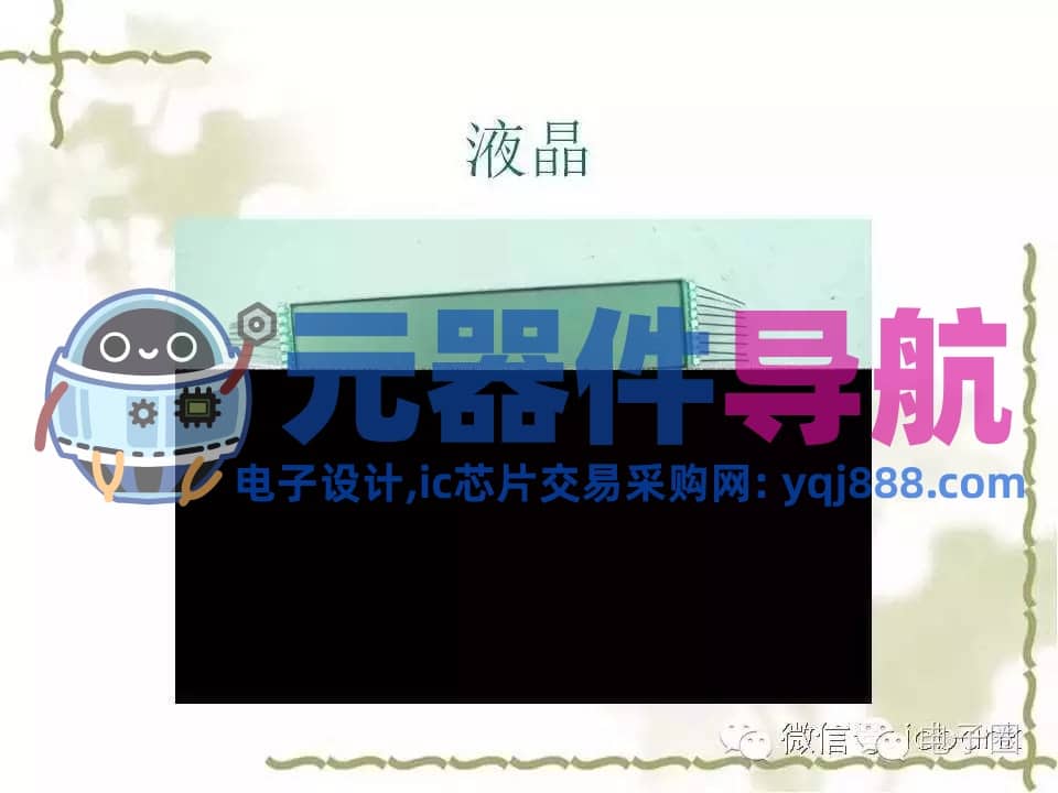 史上最全电子元器件知识讲解