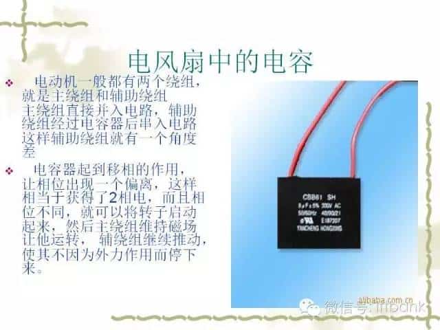 超全又详细电子元器件知识讲解(必收藏)