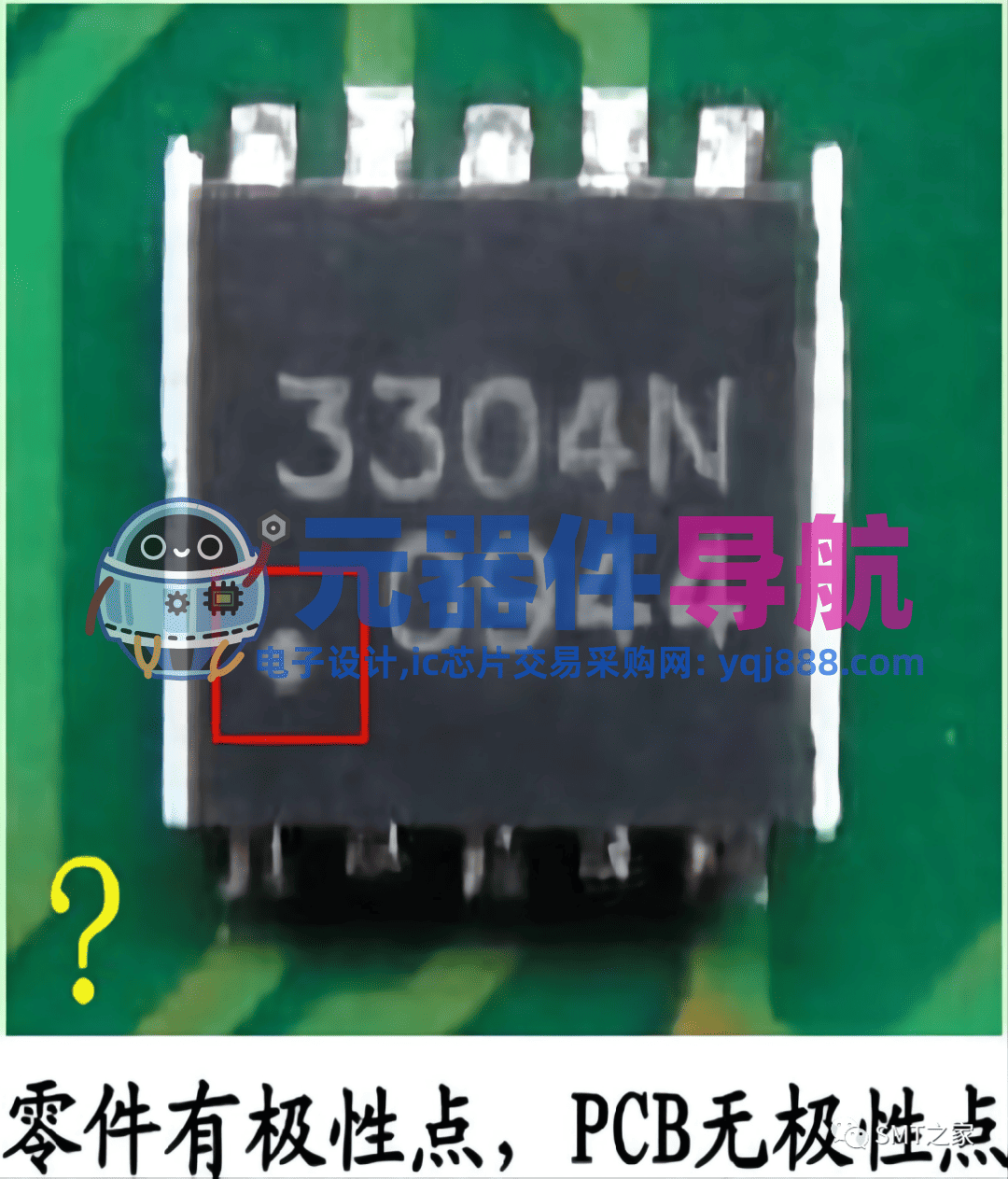 干货分享丨入门基础：PCBA电子元器件极性识别及换算大全（2023精华版）