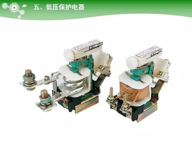 低压电气元器件种类介绍【超全图文】