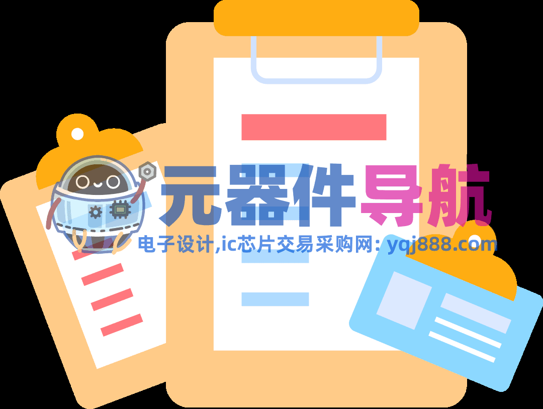 第七届焊接技能大赛基本元器件介绍和电路讲解
