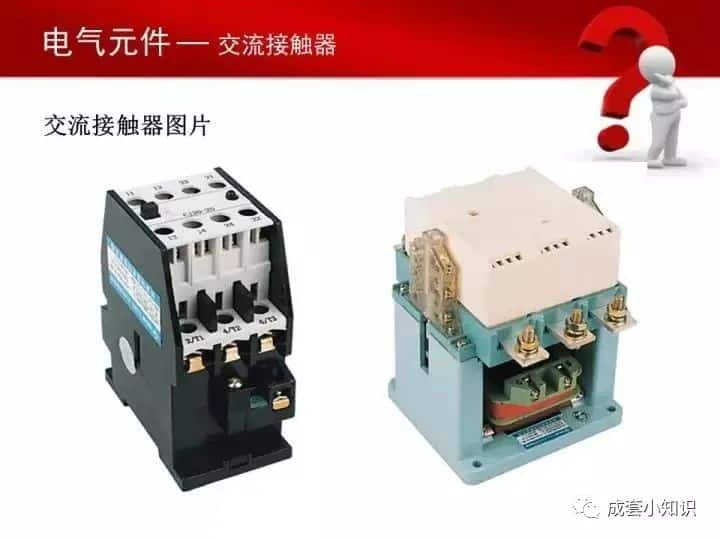 常用电气元器件大全