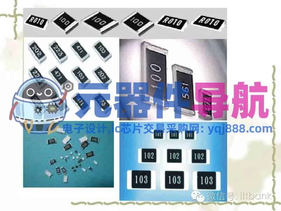 史上超全电子元器件知识讲解（必收藏）