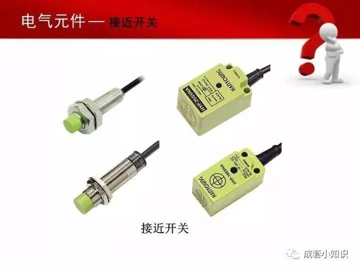 常用电气元器件大全