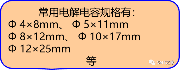 干货分享丨入门基础：PCBA电子元器件极性识别及换算大全（2023精华版）