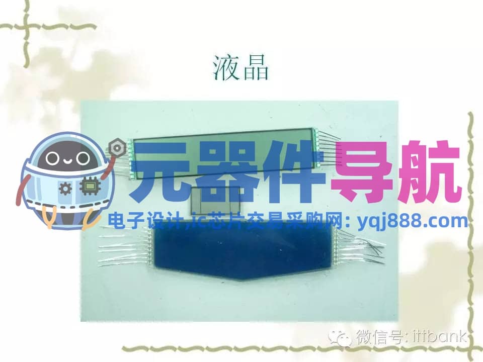 史上超全电子元器件知识讲解（必收藏）