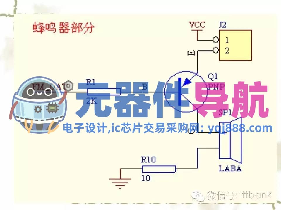 史上超全电子元器件知识讲解（必收藏）