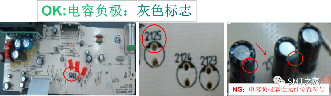 干货分享丨入门基础：PCBA电子元器件极性识别及换算大全（2023精华版）