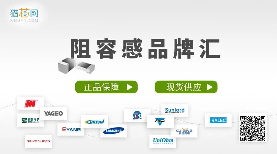 133页PPT干货 | 电子元器件详解汇总