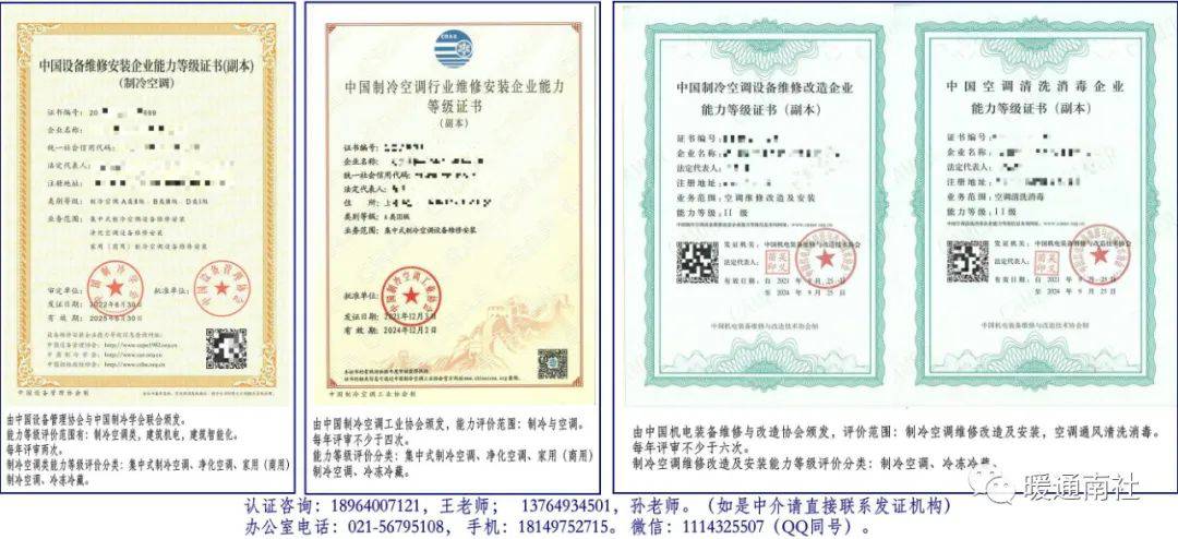 常用电子元器件的识别与检测