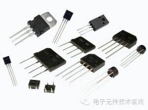 什么是电子元器件？