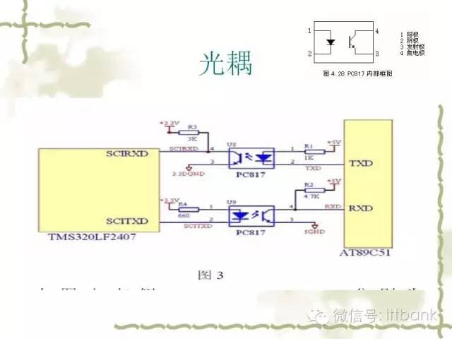堪称史上最详细的电子元器件知识讲解（必收藏）