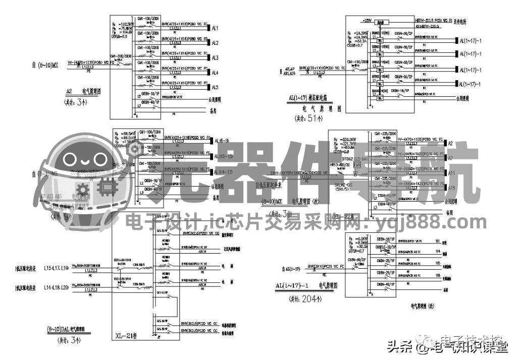 常用电气元件文字符号大全