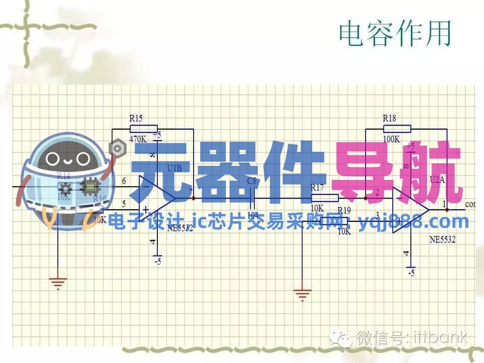 史上超全电子元器件知识讲解（必收藏）