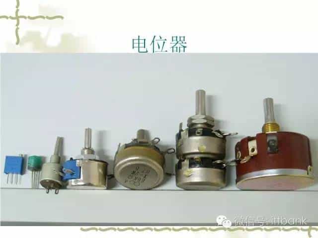 超全又详细电子元器件知识讲解(必收藏)