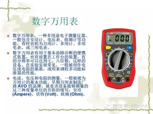 超全又详细电子元器件知识讲解(必收藏)