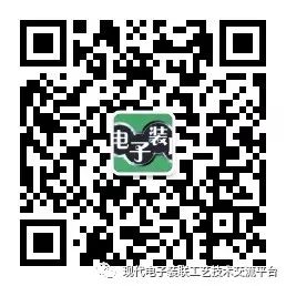 电子元器件知识汇总