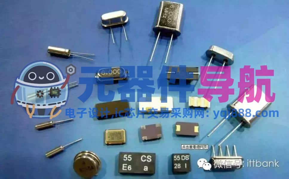 史上超全电子元器件知识讲解（必收藏）