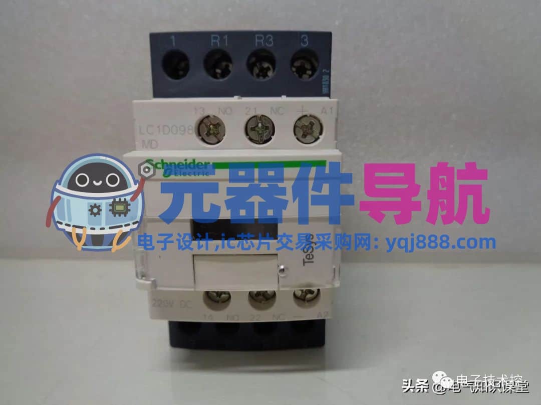 常用电气元件文字符号大全