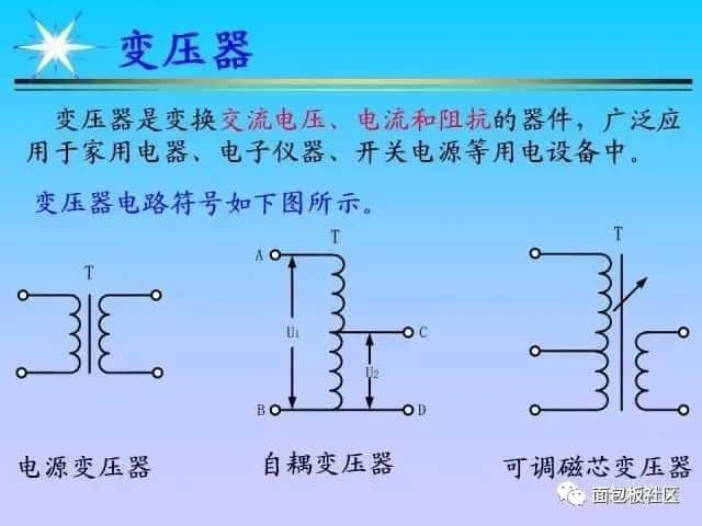 电子元器件基础及其检测知识(长文)