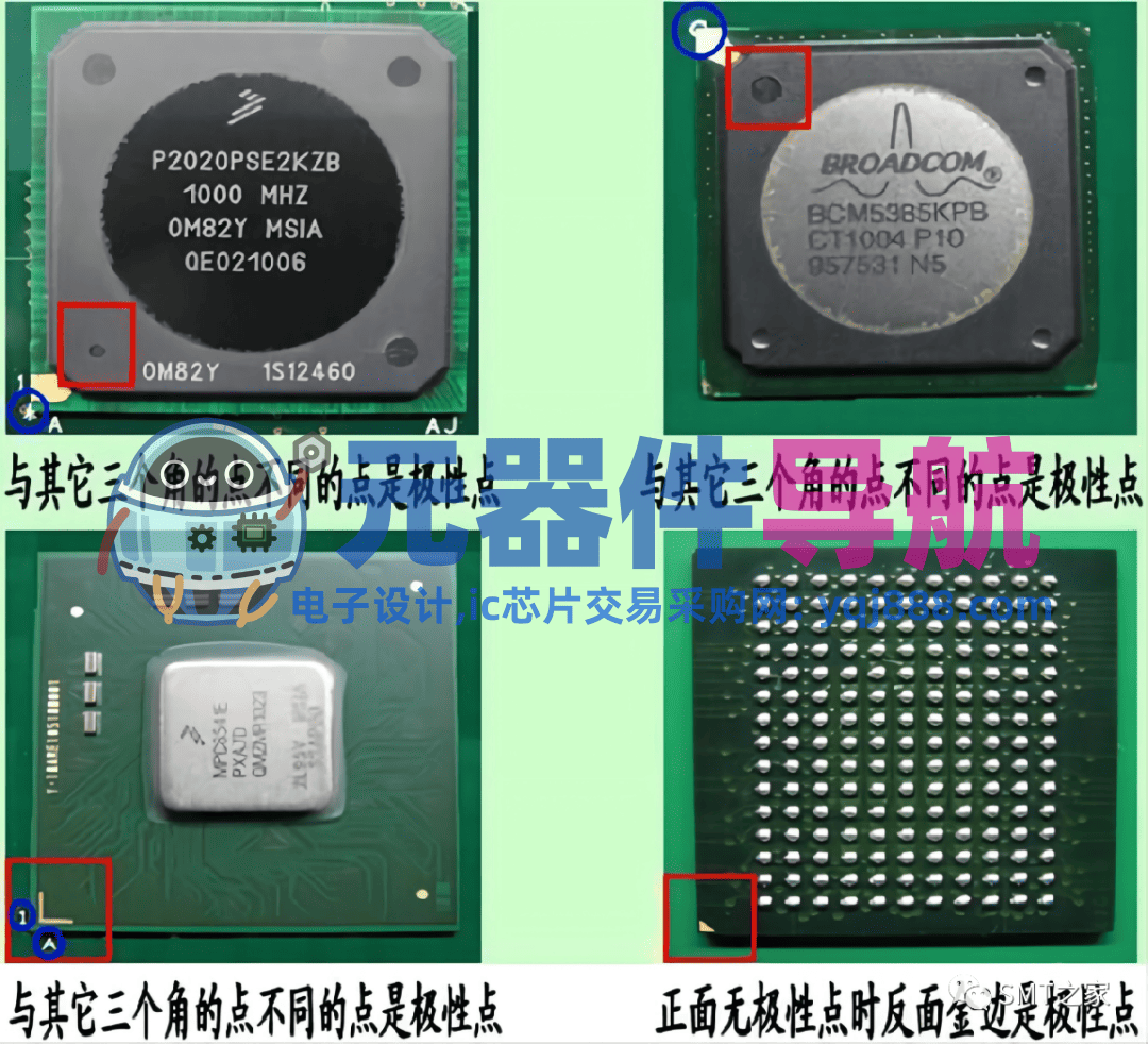 干货分享丨入门基础：PCBA电子元器件极性识别及换算大全（2023精华版）