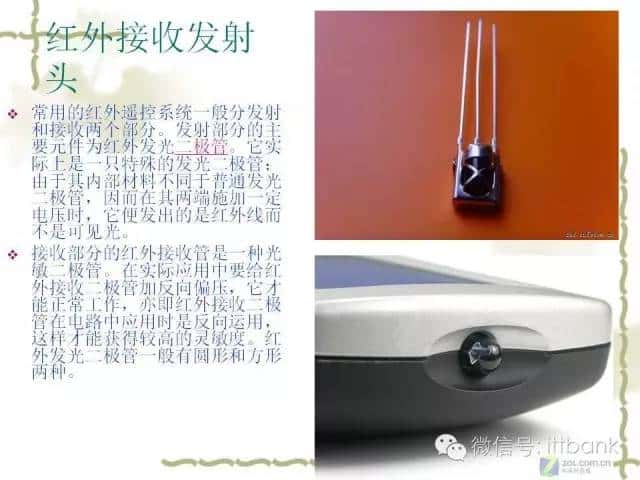 堪称史上最详细的电子元器件知识讲解（必收藏）