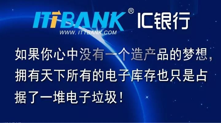 元器件选型规范大全