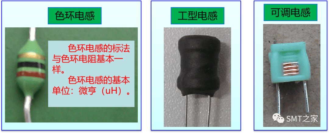 干货分享丨入门基础：PCBA电子元器件极性识别及换算大全（2023精华版）