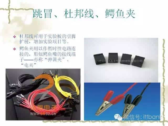 堪称史上最详细的电子元器件知识讲解（必收藏）