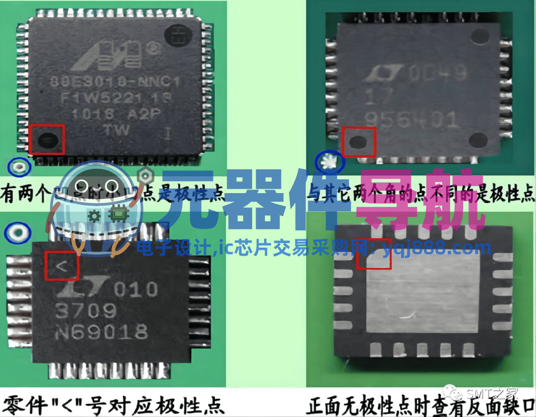 干货分享丨入门基础：PCBA电子元器件极性识别及换算大全（2023精华版）