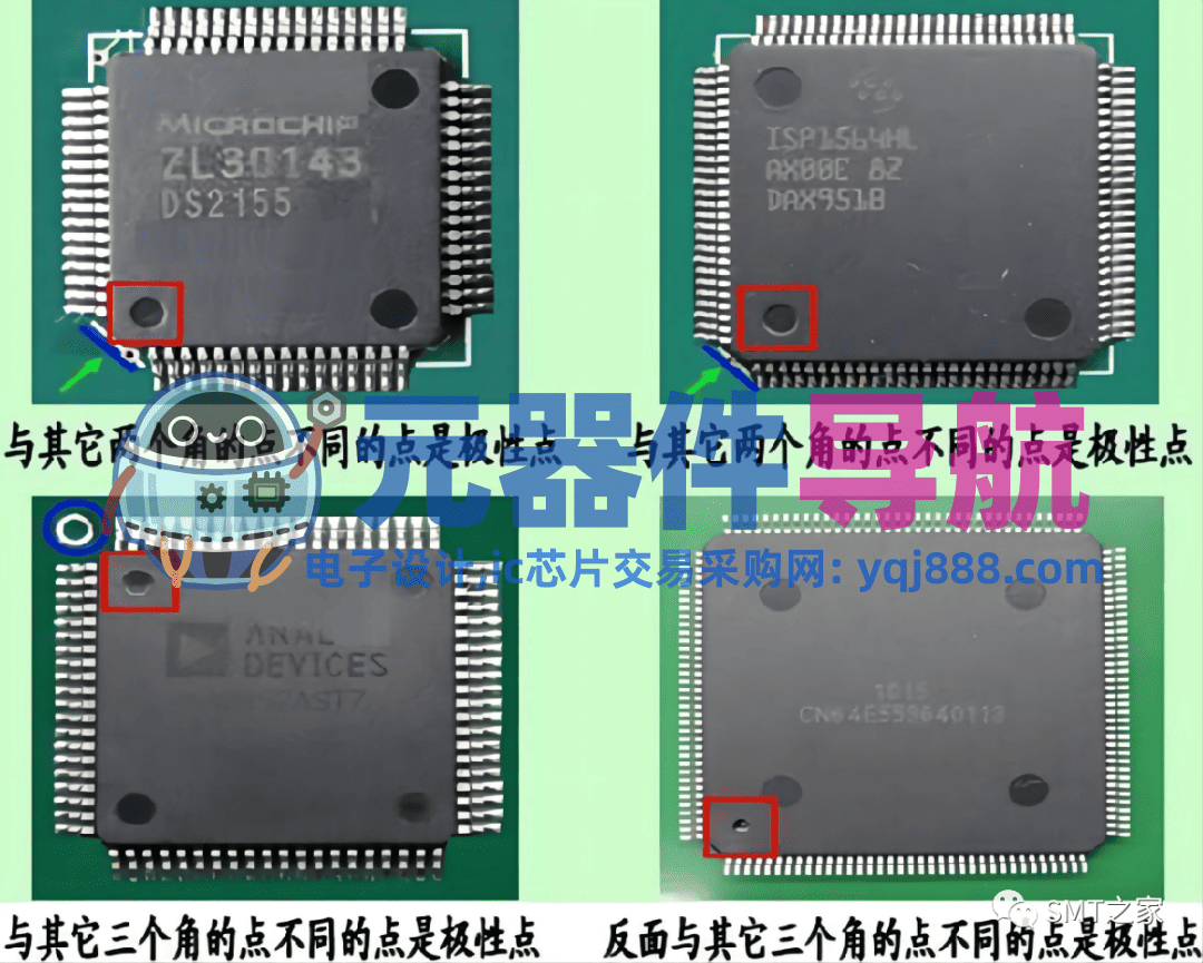 干货分享丨入门基础：PCBA电子元器件极性识别及换算大全（2023精华版）