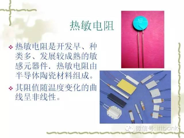 堪称史上最详细的电子元器件知识讲解（必收藏）