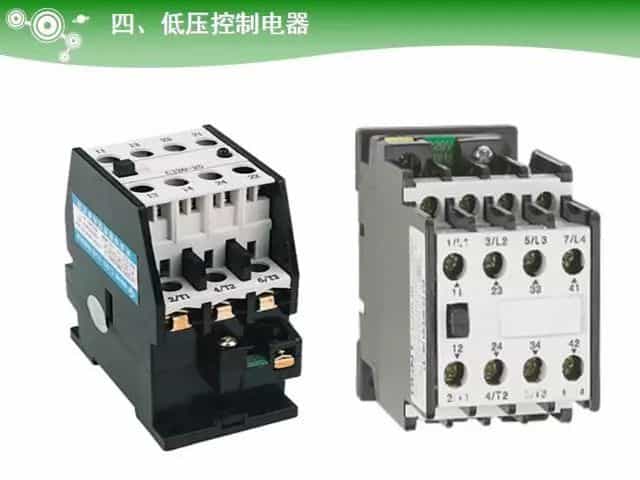 低压电气元器件种类介绍【超全图文】
