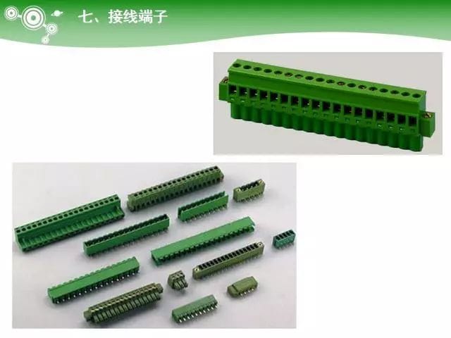 低压电气元器件种类介绍【超全图文】