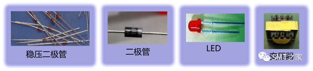干货分享丨入门基础：PCBA电子元器件极性识别及换算大全（2023精华版）