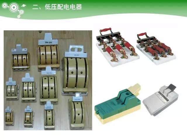低压电气元器件种类介绍【超全图文】