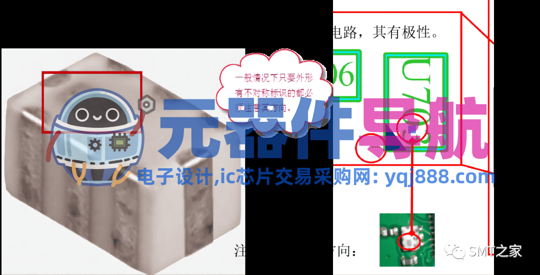 干货分享丨入门基础：PCBA电子元器件极性识别及换算大全（2023精华版）